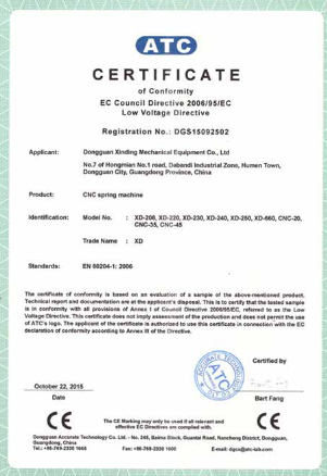 Xingding Spring Machinery Certificate