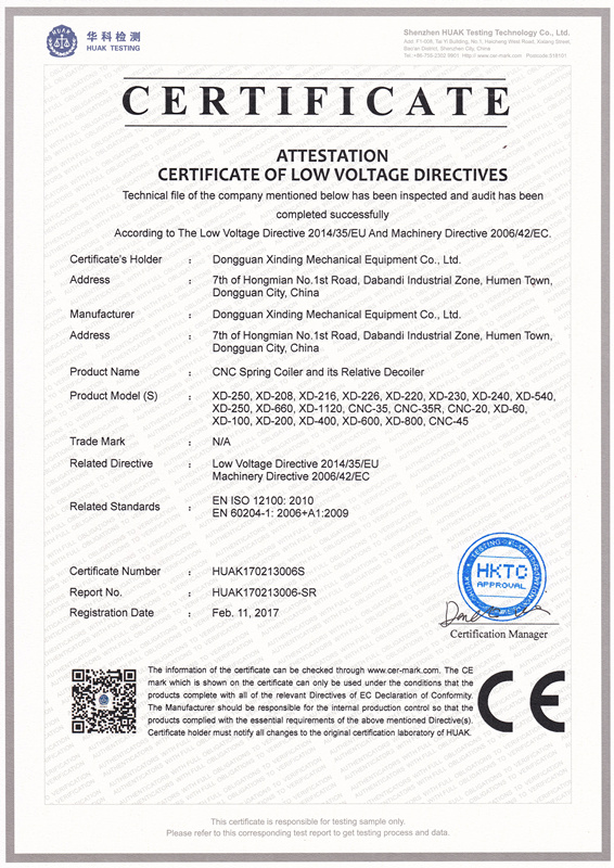 Xingding Spring Machinery Certificate